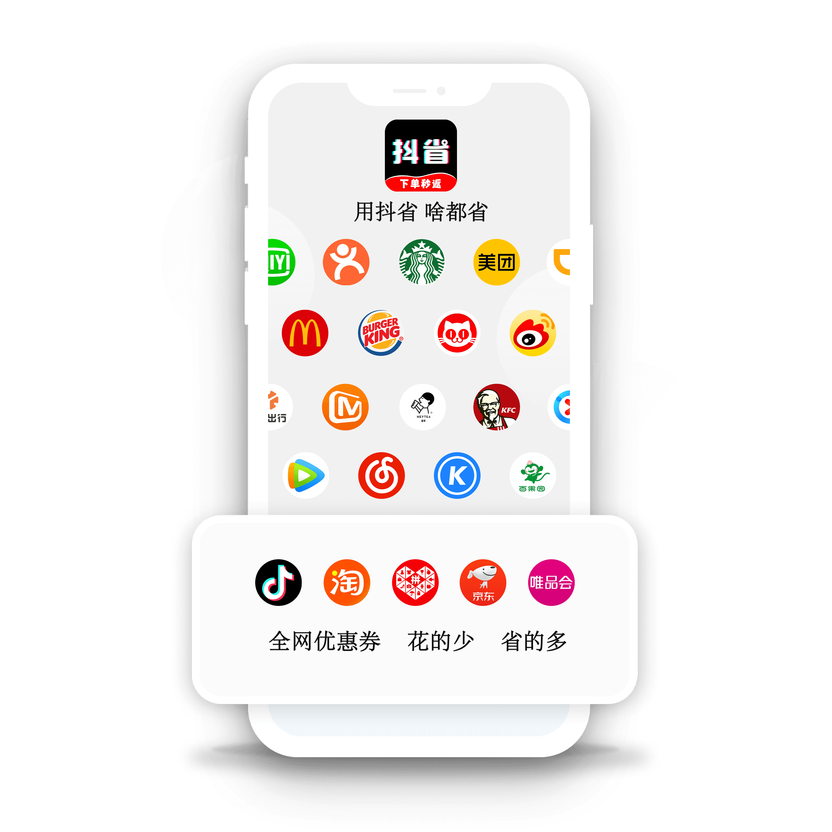 乐玩发行人APP